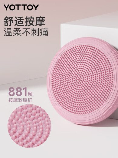 yottoy瑜伽平衡球核心力量训练健身脚踩气垫半圆加厚儿童脚*及时发货 云山蓝【平衡训练】直径34cm*及时发货