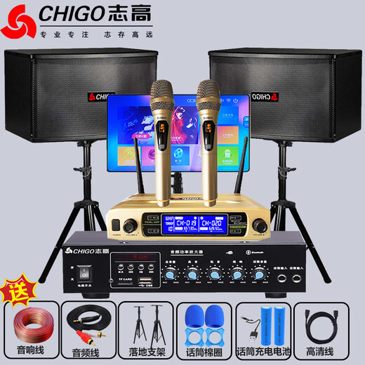CHIGO home theater ktv audio set home karaoke karaoke with microphone karaoke wireless bluetooth amplifier all-in-one speaker complete set of equipment exclusive + wireless microphone * 2 + 16-inch karaoke machine * 1