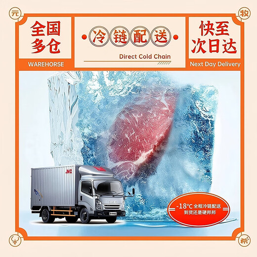 Yuan Muxi original grain-fed fresh fat beef rolls net weight 2Jin Jin is equal to 0.5kg / 2 bags beef rolls in sour soup hot pot barbecue slices fresh ingredients