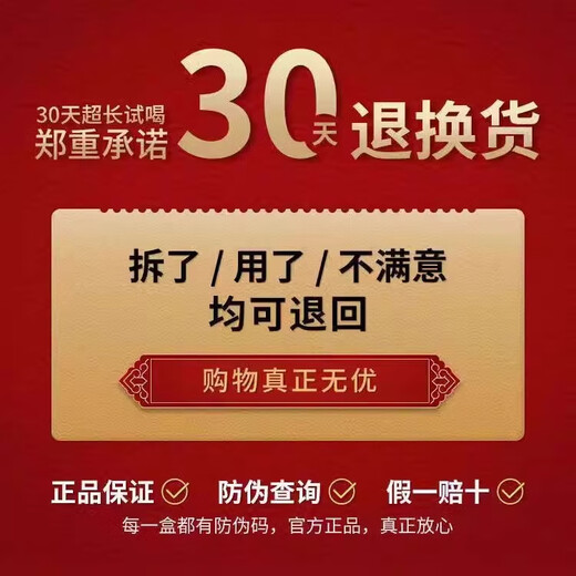 茉度玉米须桑叶茶降糖血压茶青钱柳罗布麻正品中药材熬夜养生茶泡水 【疗程装】 5袋(150包)
