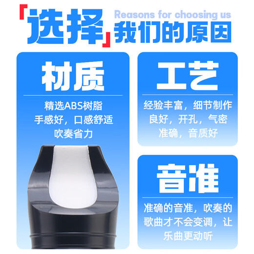 EAST TOP German-style recorder 8-hole flute for elementary school students, children and adults, beginner eight-hole flute instrument, off-white