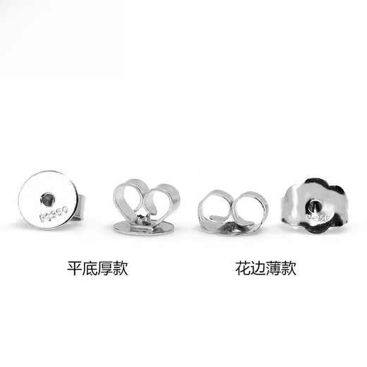 Guanpu Pavilion Fat Donglai same style pt950 platinum ear plugs PT950 earrings ear stud accessories DIY platinum ear plugs women's lace lace ear plugs@single