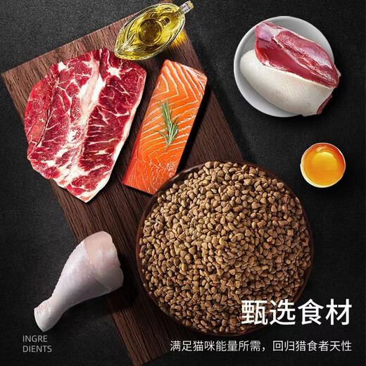 Zhanlu Duoli Aipet high-end British short blue cat special food for kittens in all stages of deep sea fish natural food to prevent hair loss 5 short full stage full price food special food 5 Jin Jin is equal to 0.5 kg.