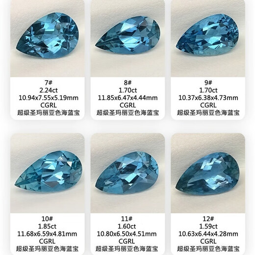 Blue and peaceful 12 super Santa Maria aquamarine loose stone ring facet drop-shaped 18k gold men and women ring pendant earrings 2.24 carats 7#