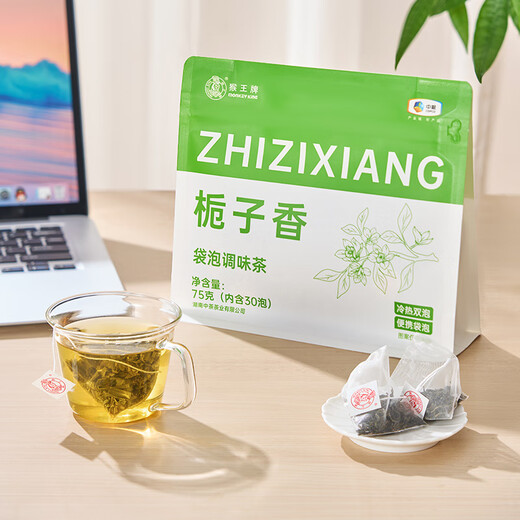 猴王牌猴王栀子花绿茶金桂乌龙茶青柑普洱茶75g三角袋泡办公室便捷饮茶 金桂乌龙75g【30泡】