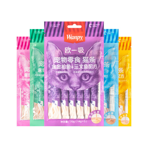 Naughty Wanpy Naughty European Cat Snacks Cat Wet Food Cat Snacks Cat Canned Beauty Cat Strips Non-staple Food Chicken Flavor 100 Count