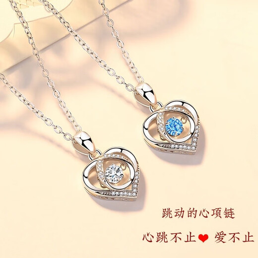 Chow Tai Fook PT950 Platinum Necklace Women's 18 Platinum Clavicle Chain Beating Heart Light Luxury Birthday Valentine's Day Confession of Love + Rose Gift Box