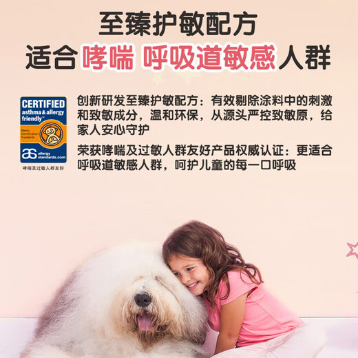 Dulux Mori Breath Chun Zero Protective Sensitive Charbon de Bambou Peinture pour Enfants Anti-moisissure et Antibactérienne à Effet Complet Peinture au Latex A8207 Blanc Set 15L