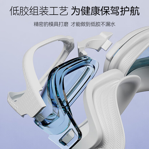 Li Ning (LI-NING) waterproof and anti-fog swimming goggles for men, high-definition swimming goggles, professional training women's swimming goggles 2072 black