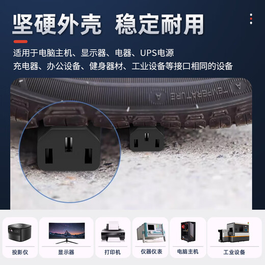 Huijun quick crimping pin plug AC power butt connector three vertical ports detachable power plug black-quick connect power plug-female-gold plated