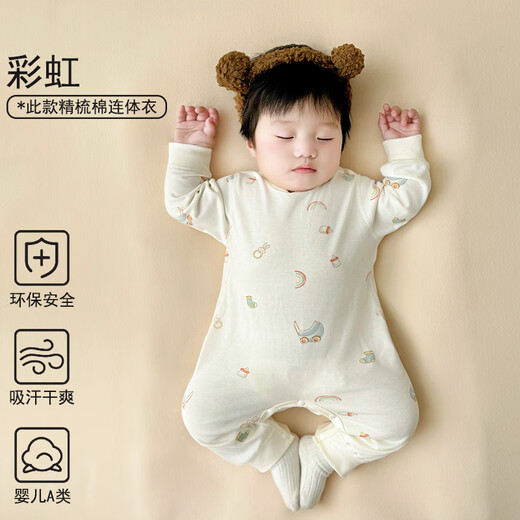 Disney baby jumpsuit newborn bottoming underwear baby spring autumn winter pajamas infant shoulder snap clothes pure cotton rainbow 66cm