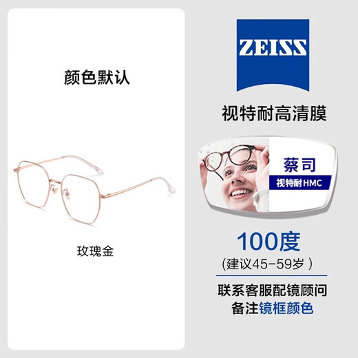 W Gafas de lectura importadas alemanas para mujeres, alta definición, anti-luz azul, gafas de lectura modernas para mujeres de mediana edad y mayores, lucen más jóvenes, lentes Zeiss Vision de 100 grados