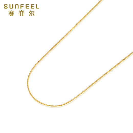 Safir 18K gold necklace Chopard chain for women, versatile plain chain, clavicle chain, K gold color gold chain for birthday gift, about 40cm + adjustment chain 5cm
