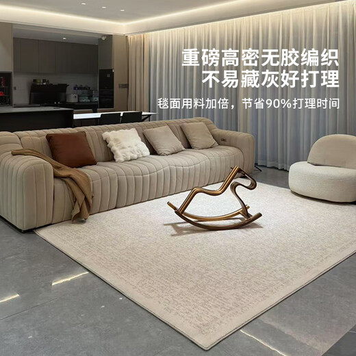 Cartifiya glue-free, formaldehyde-free waterproof, anti-fouling and antibacterial light luxury modern living room bedroom carpet Holy Land 2*2.9 meters