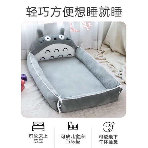 Yusenyi cute crib-in-a-bed baby multi-functional bionic bb bed newborn portable foldable anti-pressure children's bed bed-in-a-bed-My Neighbor Totoro style