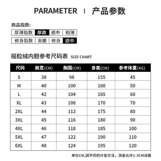 Captain Floating Captain Jacket Outdoor Men's Fishing Suit 25 Jackets + Fleece Liner 5XL (190)