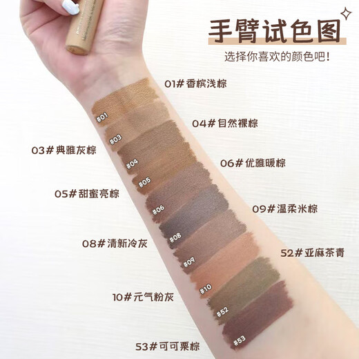 Kiss Me Eyebrow Cream 09 Gentle Beige 8g (Suitable for gray-brown and black hair color, sweat-resistant and water-resistant, not easy to smudge)