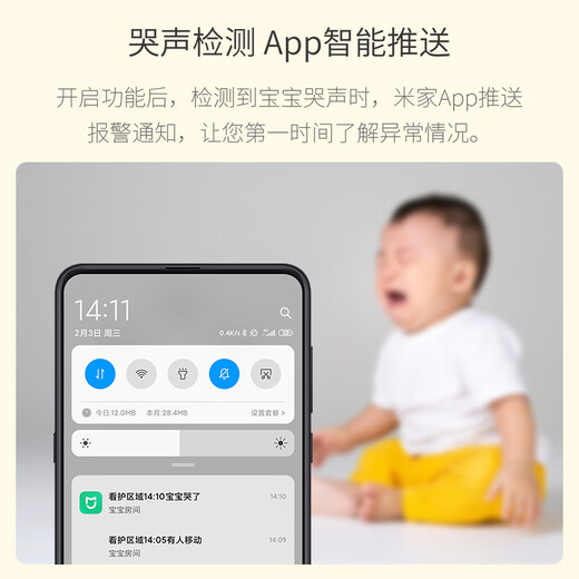 xiaovv 智能婴儿监护器宝宝监控看护器母婴智能AI儿童监视远程看护机婴儿哭声检测语音对讲摄像头 智能婴儿监护器+32G内存卡