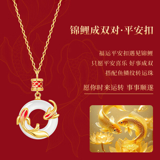 GLTEN Koi Peaceful Buckle Silver Necklace for Women 2025 New Jade Pendant Birthday Gift for Girlfriend and Wife Koi Peaceful Buckle Necklace + Certificate