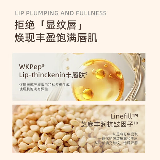 Cibio 2 Xibeo sleeping lip mask lip balm lip oil lip essence lip glaze anti-drying gift for girlfriend's birthday 15g