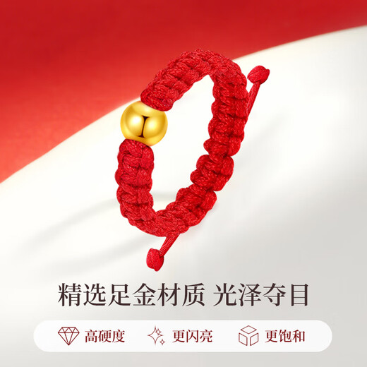 Lao Fengxiang transfer bead gold ring women's pure gold living ring wedding anniversary gift for girlfriend and wife's birthday pure gold round bead bracelet ring - red