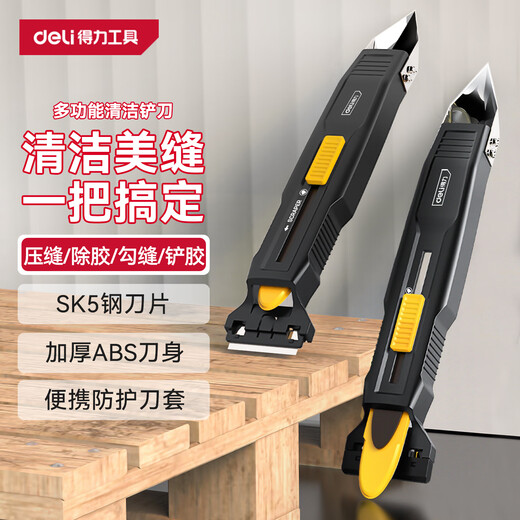 Deli glass scraper scraper blade scraper beautiful seam joint silicone scraper tool multi-functional blade