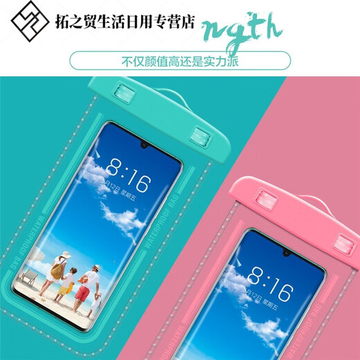 Mobile phone waterproof bag, diving cover with touch screen, transparent swimming waterproof rafting dustproof rain bag, takeaway rider’s mobile phone, sling + arm strap, 1 Macaron Blue