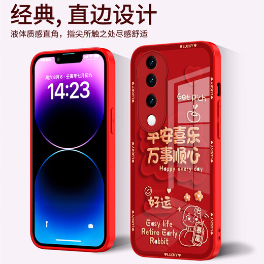 可不可 适用vivos19手机壳vivos19Pro液态玻璃保护套蛇年新年款防摔散热创意镜头全包防摔个性男女手机壳 vivoS19【中国红-公主暴富C718】+膜 液态玻璃壳