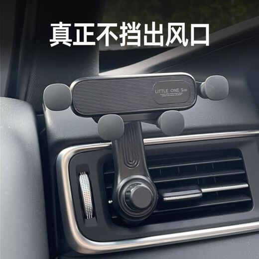 Veribin Compact and Light Luxury 2025 Car Mobile Phone Holder Does Not Block the Air Conditioner Ventilation Door Car Navigation Fixed Support Gravity Short Arm Panel One--(Without Bracket) New Upgrade in 2024