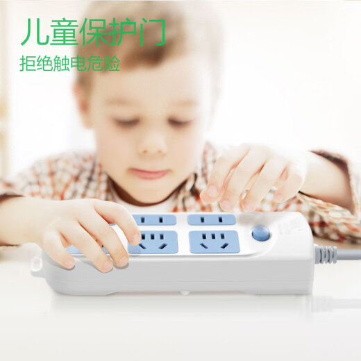 Bull socket plug-in board Taurus plug-in panel multi-hole 6-position six-jack plug-in board with line household plug-in panel wiring drag line board double-ended plug-in board multi-function 6 plugs 1 meter 609