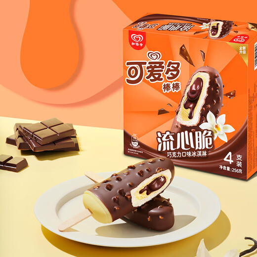 So cute. Zeng Shunxi recommends Bangbang Crispy Chocolate Flavored Ice Cream 4 pieces*64g ice cream