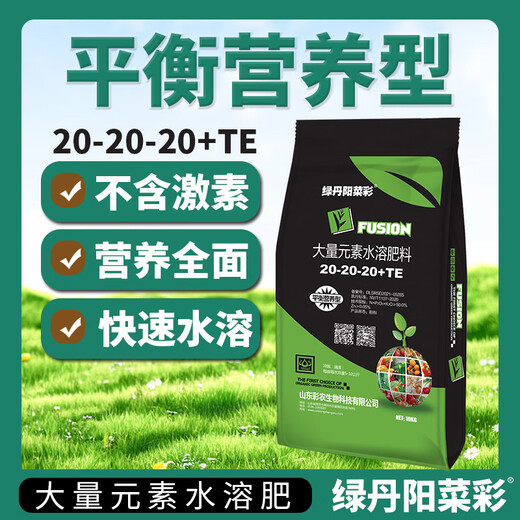 Large amount of element fertilizer, balanced high potassium rooting and fruit expansion fertilizer, water-soluble fertilizer, flush fertilization, compound fertilizer, fertilizer to promote flower and fruit preservation, high nitrogen rooting and growth promotion type 20kg, direct to villages and towns