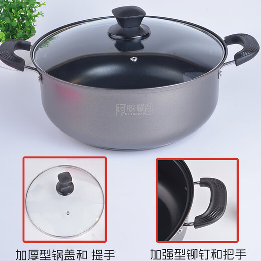 Complete set of donkey hide gelatin mold handmade cake tools, cooling shaping plate, flattening set, sealing device, cake packaging bag box, non-stick pan-32 caliber 0x0x0cm