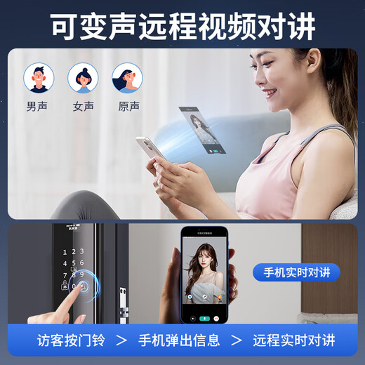 凯利莱K9s 智能门锁 指纹锁 3D人脸识别智能锁视频锁密码锁电子锁全自动
