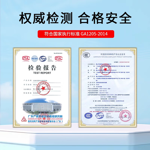 Jufeng Warrior fire mask anti-virus and anti-smoke household fire escape filter type full face mask self-rescue respirator hotel 3c certification 3-person family protection basic set 4-piece set