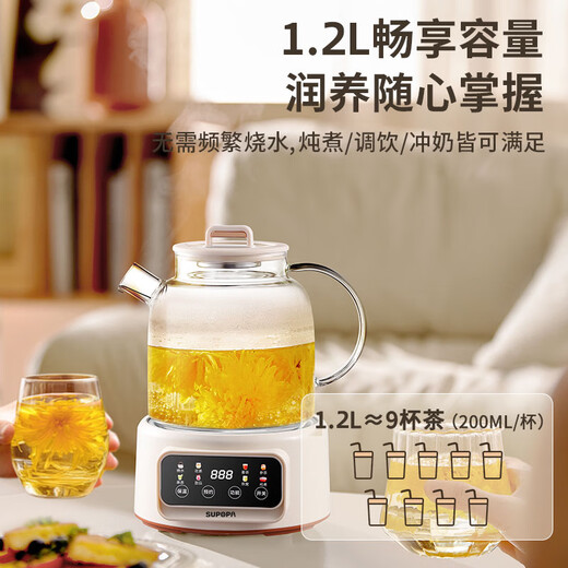 SUPOPA Subo health pot home office all-glass stew and water boiling multi-functional all-in-one small fully automatic flower teapot smart upgrade pure glass health pot 1.2L