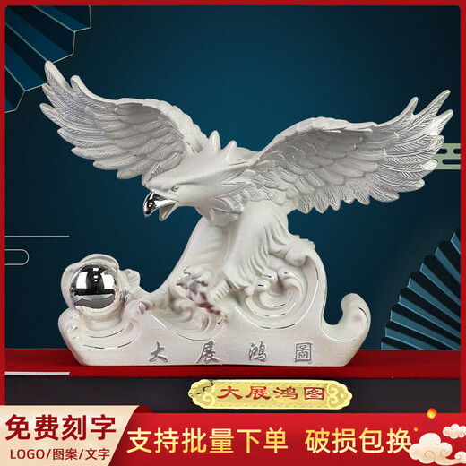 吉善缘【福瑞麒】大展宏图老鹰摆件公司开业前台办公室礼品定制 大展宏图纯银78克