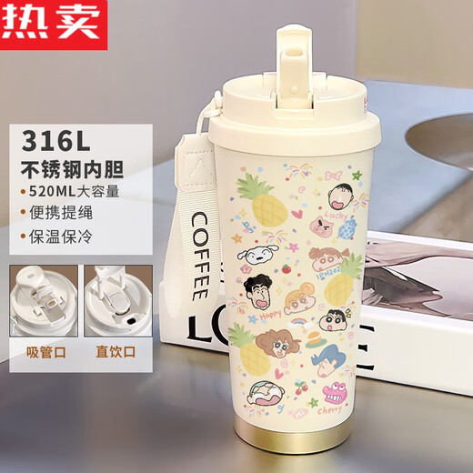 COUNT QIABEI德国进口品质蜡笔小新保温杯吸管大容量学生双盖口男女携身随行水 CKY679小新+配挂绳 316不锈钢