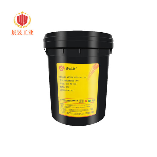Special oil for screw air compressor, piston air compressor oil, air pump oil, vacuum pump oil No. 100, screw air compressor oil No. RS32, 18L/15kg