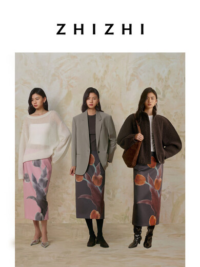 Zhizhi Wind Chime Skirt Printed Skirt Women's 2025 Spring New Style Cover Arm Slimming Tulip Rose Mist Powder XS