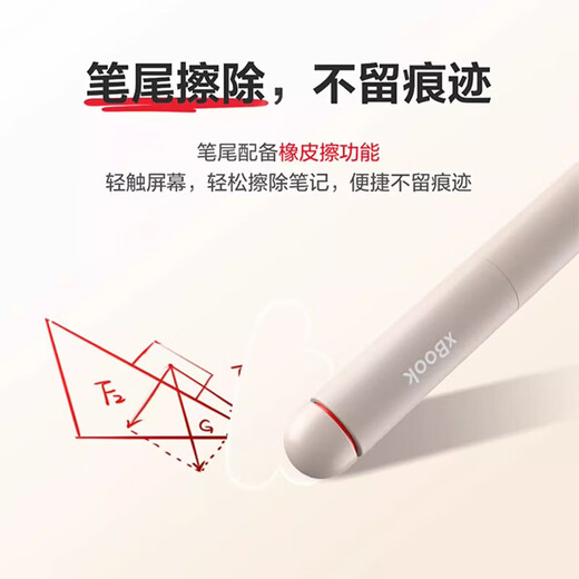 Xueersi learning machine original electromagnetic pen rechargeable learning machine supporting stylus Xueersi electromagnetic stylus-original replacement refill and nib set Original learning machine electromagnetic pen 1 piece No outer packaging Not applicable to learning machine