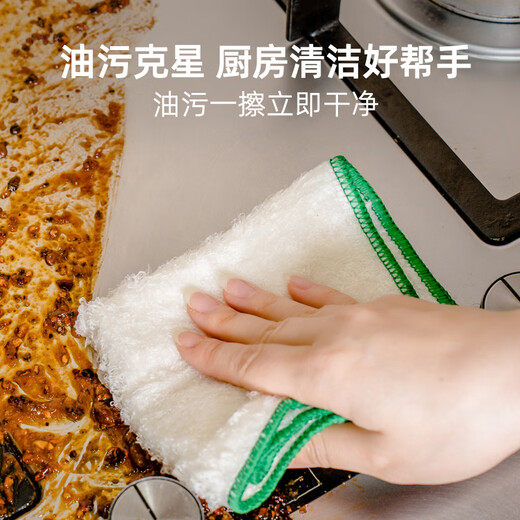 Jingxiaomisenhuo dishcloth kitchen special bamboo fiber non-stick oil dishcloth absorbent household thickened dishcloth cleaning cloth double-sided thickened medium 5 pieces 18*23cm