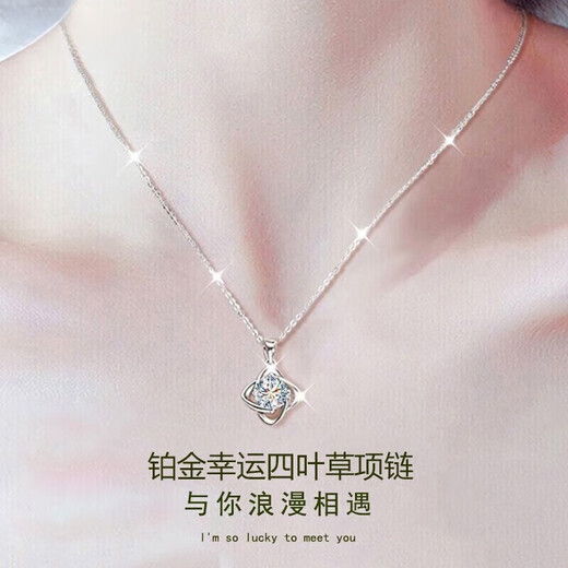 Saturday blessing 950 platinum four-leaf clover necklace girls clavicle chain moissanite diamond pendant birthday 520 gift suitable for 20 gifts