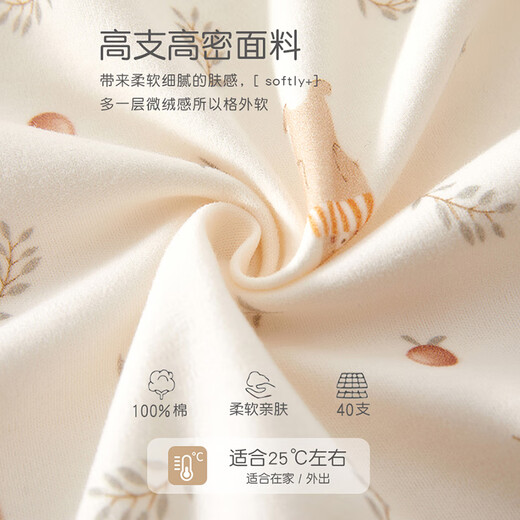 JOYNCLEON baby clothes, spring and autumn, male and female baby jumpsuits, newborn cotton woolen jumpers, pure cotton long-sleeved rompers, four seasons, leaf bear, 73cm, 6-9 months, weight 7.2-9kg