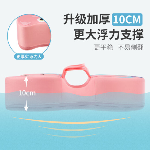 swimbobo宝宝游泳圈 儿童免充气腋下圈 游泳装备婴儿洗澡用具戏水K7907P