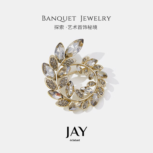 Jay brooch, high-end female corsage, suit accessories, brooch, birthday gift for mother-in-law, elders, brown gray