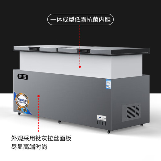 Nixue Freezer Commercial Household Freezer Horizontal Large Capacity Full Freezer Display Cabinet Frozen Refrigerator Large Freezer 688 Single Temperature Copper Tube-Xingyao Gray Intelligent Temperature Control Expansion Edition Level 1 Energy Consumption