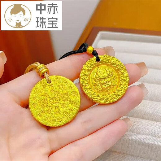 Zhongchi gold-wrapped silver-yellow God of Wealth pendant for men and women, solid eight treasures compass round plate, auspicious words handmade pendant necklace, 3CM auspicious words, yellow God of Wealth, gold-wrapped about 1.1 grams