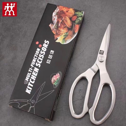 双立人尾单德国双人全钢剪刀剪刀原装一体不锈钢家用