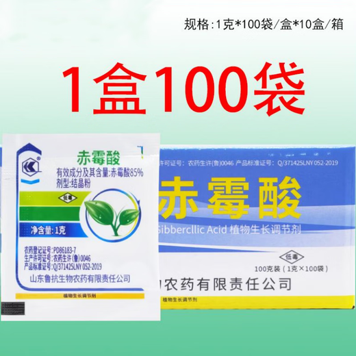 Lukang 85% gibberellic acid crystalline powder, fruit growth, yield, flowering, germination rate, plant growth regulator 1g*5 bags